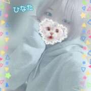 ヒメ日記 2025/01/27 17:50 投稿 ひなた アムールクリスタル