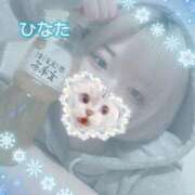 ヒメ日記 2025/01/28 10:55 投稿 ひなた アムールクリスタル