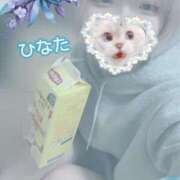 ヒメ日記 2025/01/29 13:05 投稿 ひなた アムールクリスタル