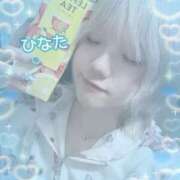 ヒメ日記 2025/02/04 01:45 投稿 ひなた アムールクリスタル