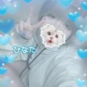 ヒメ日記 2025/02/07 16:15 投稿 ひなた アムールクリスタル