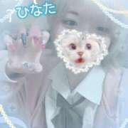 ヒメ日記 2025/02/15 11:35 投稿 ひなた アムールクリスタル