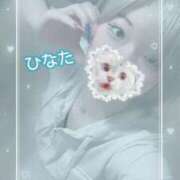 ヒメ日記 2025/02/18 10:35 投稿 ひなた アムールクリスタル