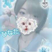 ヒメ日記 2025/02/28 12:40 投稿 ひなた アムールクリスタル