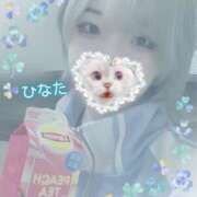 ヒメ日記 2025/03/14 13:00 投稿 ひなた アムールクリスタル