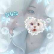 ヒメ日記 2025/03/18 11:50 投稿 ひなた アムールクリスタル