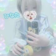 ヒメ日記 2025/03/31 11:50 投稿 ひなた アムールクリスタル