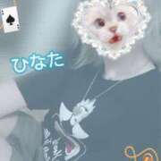 ヒメ日記 2025/04/07 19:30 投稿 ひなた アムールクリスタル