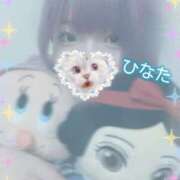 ヒメ日記 2025/04/15 00:30 投稿 ひなた アムールクリスタル