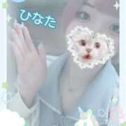 ヒメ日記 2025/04/24 09:40 投稿 ひなた アムールクリスタル