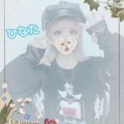 ヒメ日記 2025/05/01 02:40 投稿 ひなた アムールクリスタル