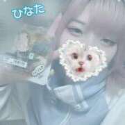 ヒメ日記 2025/05/02 13:40 投稿 ひなた アムールクリスタル