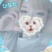 ヒメ日記 2025/08/20 12:25 投稿 ひなた アムールクリスタル