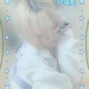 ヒメ日記 2025/09/06 13:05 投稿 ひなた アムールクリスタル