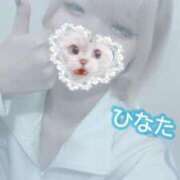 ヒメ日記 2025/09/07 12:05 投稿 ひなた アムールクリスタル