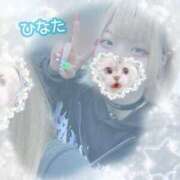 ヒメ日記 2025/10/04 14:25 投稿 ひなた アムールクリスタル