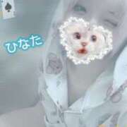 ヒメ日記 2025/10/21 15:20 投稿 ひなた アムールクリスタル