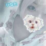 ヒメ日記 2025/11/04 14:00 投稿 ひなた アムールクリスタル