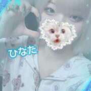 ヒメ日記 2025/11/08 13:50 投稿 ひなた アムールクリスタル