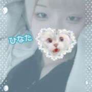 ヒメ日記 2025/11/27 09:10 投稿 ひなた アムールクリスタル