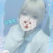 ヒメ日記 2025/11/28 09:05 投稿 ひなた アムールクリスタル