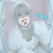 ヒメ日記 2025/11/30 12:35 投稿 ひなた アムールクリスタル