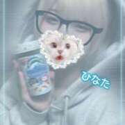 ヒメ日記 2025/12/03 09:05 投稿 ひなた アムールクリスタル