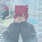 ヒメ日記 2025/12/12 09:35 投稿 ひなた アムールクリスタル