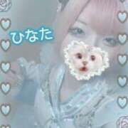 ひなた にこにこ アムールクリスタル