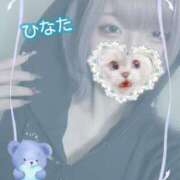 ヒメ日記 2026/01/18 13:40 投稿 ひなた アムールクリスタル