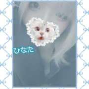 ヒメ日記 2026/01/23 13:50 投稿 ひなた アムールクリスタル