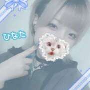 ヒメ日記 2026/03/06 09:10 投稿 ひなた アムールクリスタル