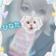 ヒメ日記 2026/04/04 16:35 投稿 ひなた アムールクリスタル