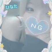 ヒメ日記 2026/04/14 15:20 投稿 ひなた アムールクリスタル