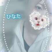 ひなた ??- ? -?? アムールクリスタル