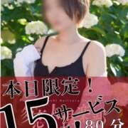 ヒメ日記 2025/04/15 15:00 投稿 あまね 多恋人倶楽部（山口）