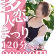 ヒメ日記 2025/05/20 11:00 投稿 あまね 多恋人倶楽部（山口）