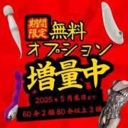 ヒメ日記 2025/05/28 21:49 投稿 あまね 多恋人倶楽部（山口）