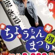 ヒメ日記 2025/08/05 13:32 投稿 あまね 多恋人倶楽部（山口）