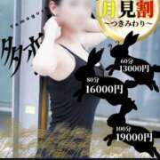 ヒメ日記 2025/09/13 23:14 投稿 あまね 多恋人倶楽部（山口）