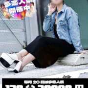 あまね イベント！！！ 多恋人倶楽部（山口）