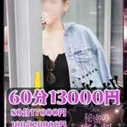 ヒメ日記 2026/02/23 19:46 投稿 あまね 多恋人倶楽部（山口）