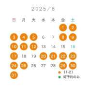 ヒメ日記 2025/06/27 15:45 投稿 白鳥　聖 コルドンブルー