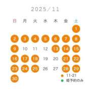 ヒメ日記 2025/09/10 13:15 投稿 白鳥　聖 コルドンブルー