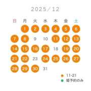 ヒメ日記 2025/10/06 01:15 投稿 白鳥　聖 コルドンブルー