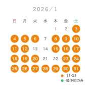 ヒメ日記 2025/11/08 18:06 投稿 白鳥　聖 コルドンブルー