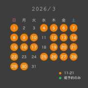 ヒメ日記 2026/01/07 20:45 投稿 白鳥　聖 コルドンブルー
