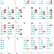 ヒメ日記 2026/01/08 00:35 投稿 白鳥　聖 コルドンブルー