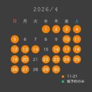 ヒメ日記 2026/02/08 00:35 投稿 白鳥　聖 コルドンブルー