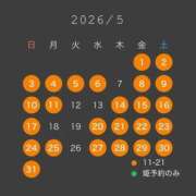 ヒメ日記 2026/03/07 10:50 投稿 白鳥　聖 コルドンブルー